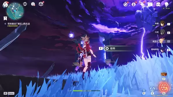 《原神》寻找前往镇石的方法其三任务攻略