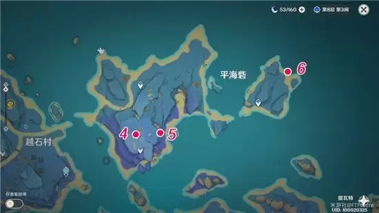 《原神》鹮巷物语三残页收集位置分享