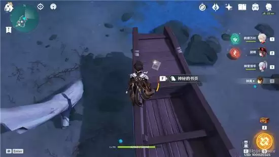 《原神》鹮巷物语三残页收集位置分享