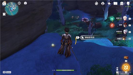 《原神》鹮巷物语三残页收集位置分享