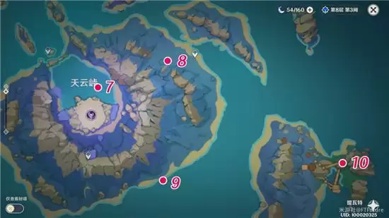 《原神》鹮巷物语三残页收集位置分享