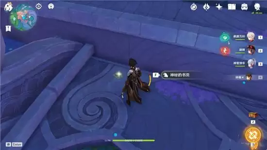 《原神》鹮巷物语四残页1~6位置分享