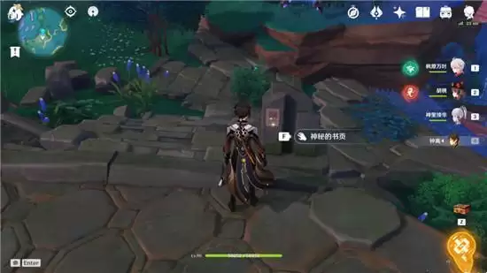 《原神》鹮巷物语四残页1~6位置分享