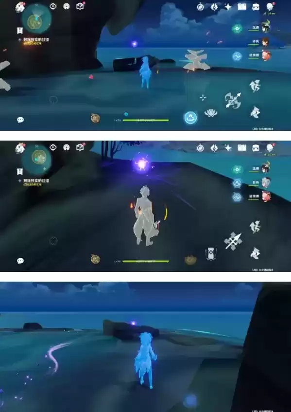 《原神》海祇之眼任务攻略