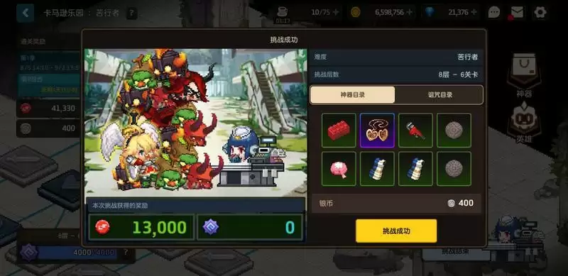 坎公骑冠剑卡马逊乐园第二赛季神器选择推荐