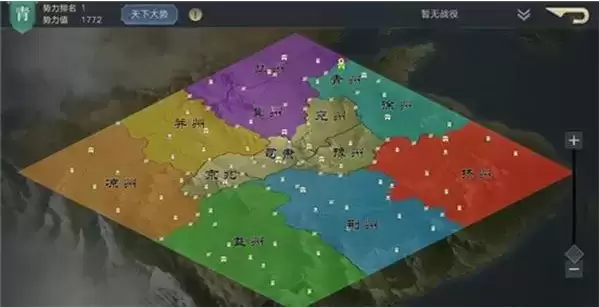 《荣耀新三国》城池迁到哪里好