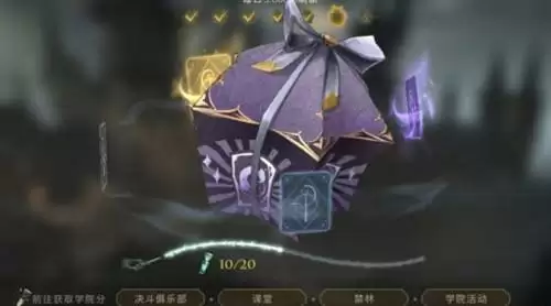 《哈利波特魔法觉醒》钻石怎么攒