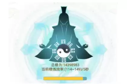 《剑仙模拟器》礼包兑换码大全