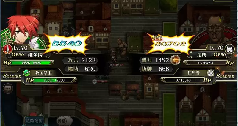 梦幻模拟战维尔纳pve攻略