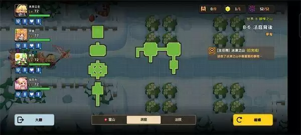 《坎公骑冠剑》噩梦8-6全收集攻略