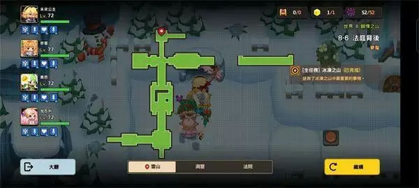 《坎公骑冠剑》噩梦8-6全收集攻略