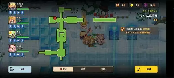 《坎公骑冠剑》噩梦8-6全收集攻略