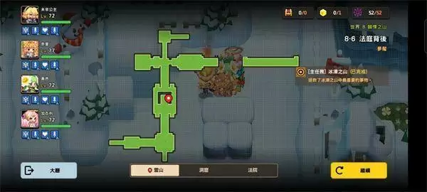 《坎公骑冠剑》噩梦8-6全收集攻略