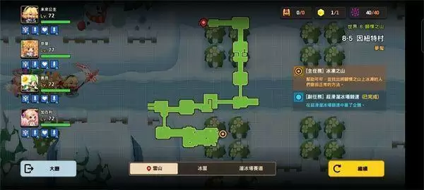 《坎公骑冠剑》噩梦8-5全收集攻略