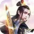 倚天逍遥传