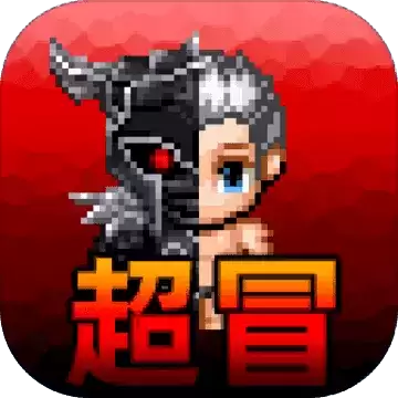 超厉害冒险手机