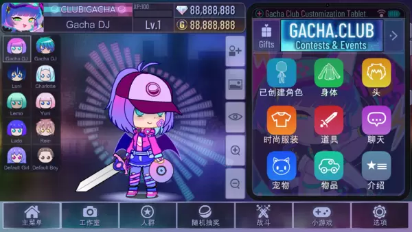 加查俱乐部2021