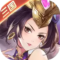 进击的赵云无限元宝