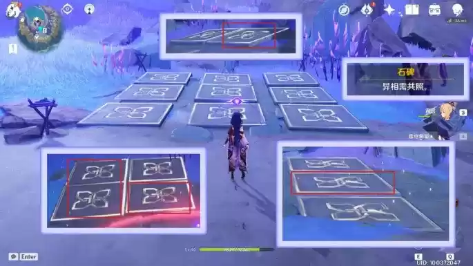 《原神》大天云咔地下迷宫雷神瞳及宝箱获取攻略