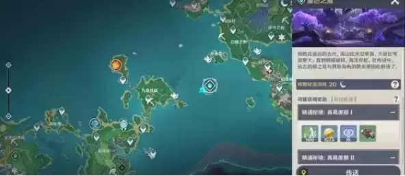 《原神》鸣川鹈饲怎么兑换