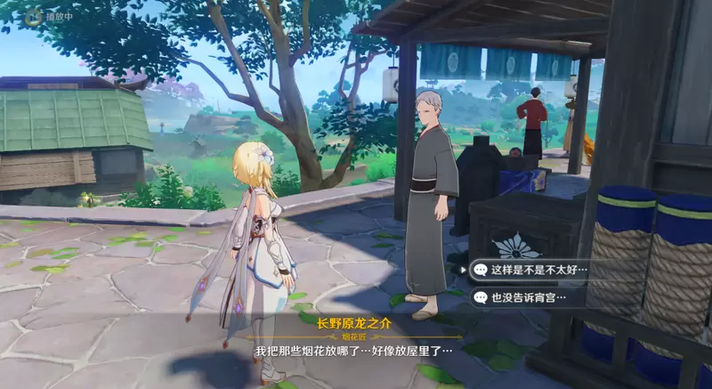 原神烟花试玩计划任务完成攻略