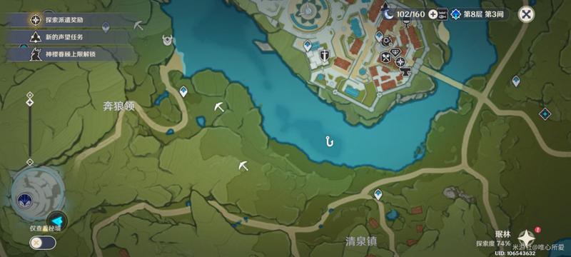 原神钓鱼成就完成方法一览