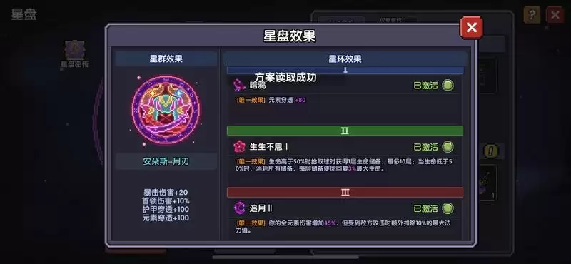 我的勇者大秘境132层配置攻略