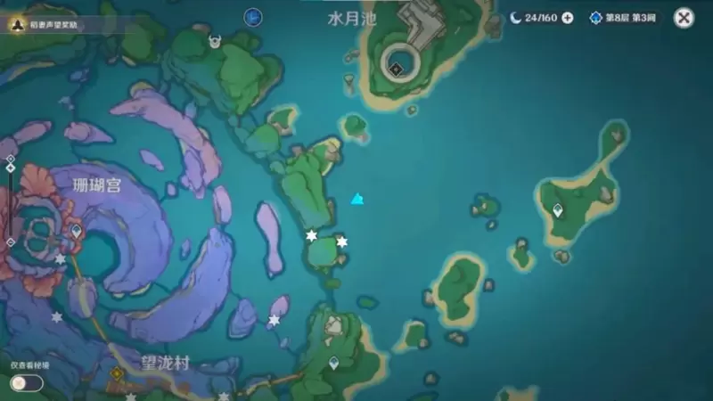 《原神》2.1版本稻妻奇特阴间宝箱介绍
