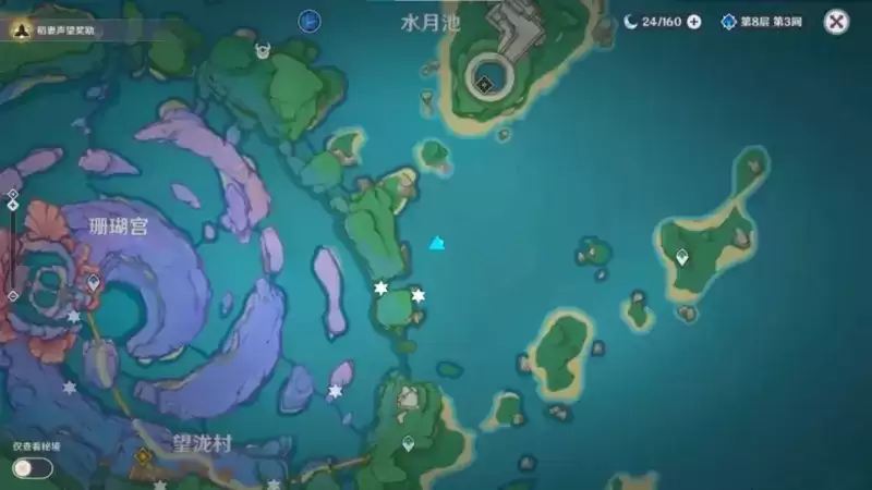 《原神》2.1版本稻妻奇特阴间宝箱介绍