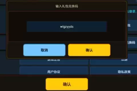 《坎公骑冠剑》9月3日礼包兑换码