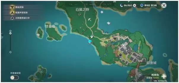 原神鱼叉怎么获得 最新鱼叉钓鱼点位置分析图片2