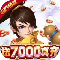 乱斗乾坤GM赚真充