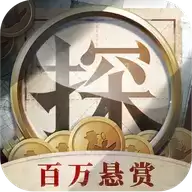 赏金侦探饮水机里有毒