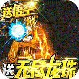深蓝少年之雷霆激战变态