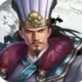 圣三国蜀汉霸业