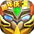 果宝三国圣兽
