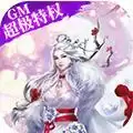 战国之道GM超极特权版
