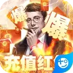 英雄连城(僵尸送万充)