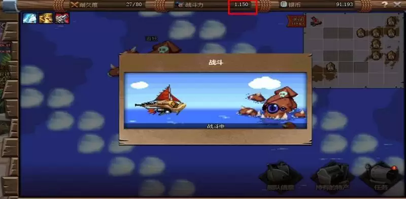 dnf大飞空时代海妖在哪