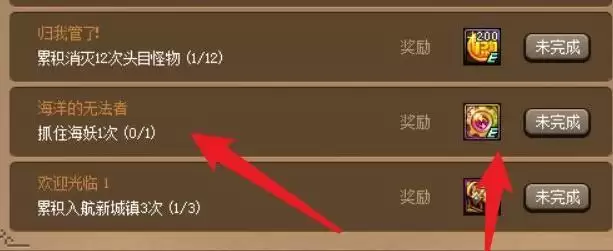 神话变换凭证怎么获得