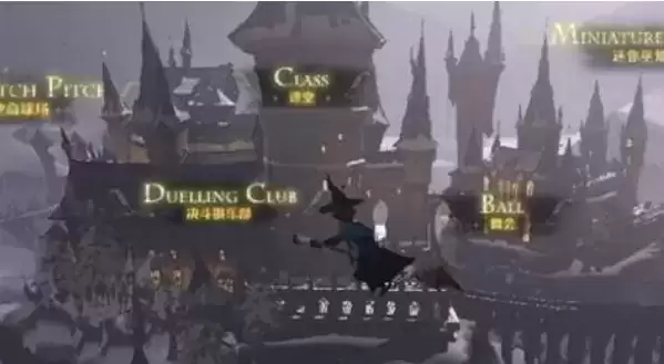 《哈利波特魔法觉醒》钻石如何白嫖