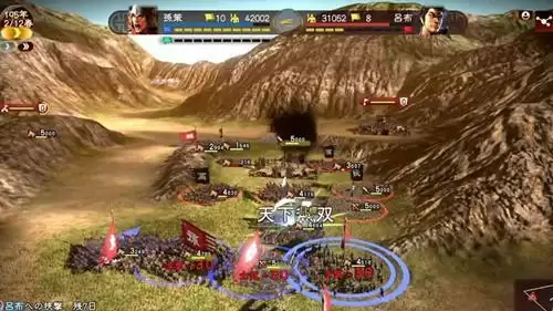 《荣耀新三国》怎么抽取角色