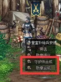 dnf公会勋章怎么获得_2 dnf公会勋章怎么获得