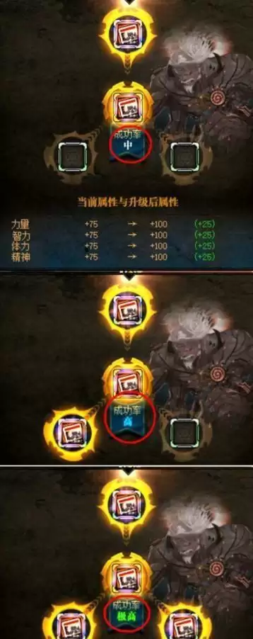 dnf传说卡升级放几张材料_2 dnf传说卡升级放几张材料