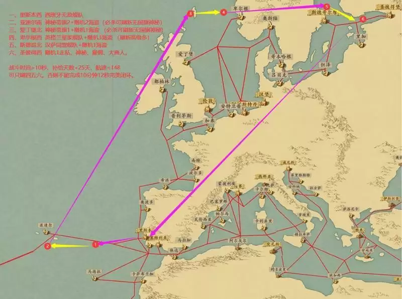 梦回大航海宝船图纸怎么获得