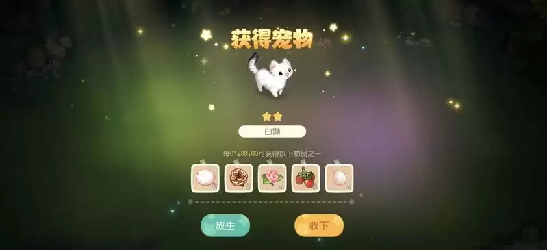 奥比岛手游兔狲和白鼬强度分析