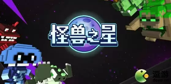 怪兽之星超实用技能推荐