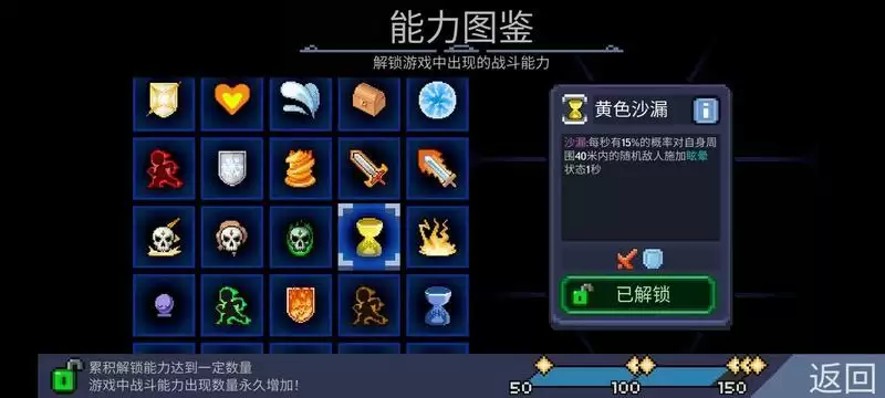 怪兽之星超实用技能推荐