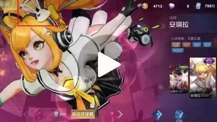 王者荣耀安琪拉时之奇旅皮肤上线时间及价格