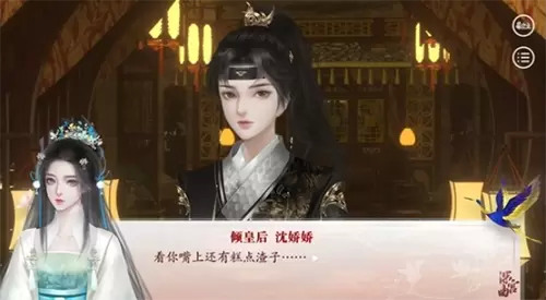 深宫曲游戏截图